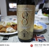 霧島酒造「KIRISHIMA　№８」