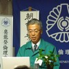 　尾戸大介氏