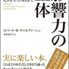 コピーテンプレートを書くときの究極の８つの手順　後編