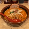 福山市『味噌ラーメン専門店 麺場 田所商店 福山神辺店』辛味噌らーめん