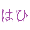 jQuery、JSまわりでよく起こすであろうバグをざっくりと。