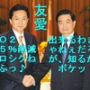 所詮は砂上の楼閣
