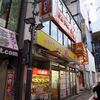 兆楽＠渋谷 道玄坂店　「中華ぞうすい 朝定食」