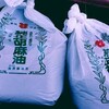 千葉の小江戸　佐原で買ったお土産【観光】