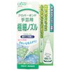 手芸のイライラ解消！クロバー(Clover) ボンド 手芸用 極細ノズルで作品の質が劇的に変わる体験談