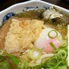 きつね天玉昆布うどん、全部のせのことか？