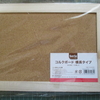 人形劇２５０５