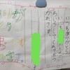 かわいい子には旅をさせるか