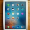 Apple「iPad mini 4 16GB MK6L2J/A」のレビュー！