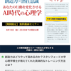 使えないコンサルタントの末路