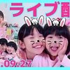 9月27日の動画