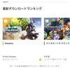 Switch版パラディンズの覚えておくと便利なこと