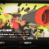 スプラトゥーン3 もう疲れちゃって 全然バトル行けなくってェ…　#1