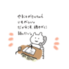 芸能人について、思うこといろいろ