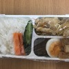 2021/06/03 今日のおっかさん弁当