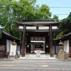 白峰神宮