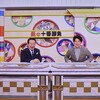 中山牝馬Ｓの調教プロファイル［2025年バージョン］