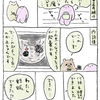 【妊娠反応4】確定