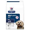 愛犬の食物アレルギーと皮膚ケアに！ヒルズ プリスクリプションダイエット z/d でおうち時間を快適に過ごす秘訣