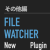 【Fiji・Jython】スキャナ読み取り直後に数秒間だけ画像表示させるPlugin (New version)