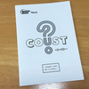 【謎解き感想】COUST