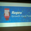 Growth Hack Talks by Repro #2に参加させていただきました #ght2