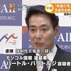 　民進党の阿鼻叫喚。