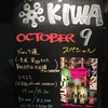 OCTOBER 9 スペシャル
