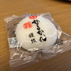 かるかん饅頭