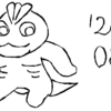 【2023年8月-3】関節