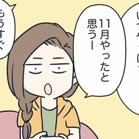 ポケモンウルトラサンムーン 御三家厳選とか言う沼 コミックエッセイ えむふじんがあらわれた Powered By ライブドアブログ ポケモンウルトラサンムーン 御三家厳選とか言う沼 コミックエッセイ えむふじんがあらわれた Powered By ライブドアブログ