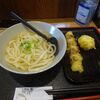 鶴田昆布店のちく玉天うどん