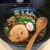 【今週のラーメン２４１８】 小杉らぁめん 夢番地 （川崎・武蔵小杉） 中華そば