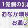 『（〜し）ながらエクササイズで心も体もポカポカリフレッシュ』🤗