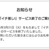 ソフトバンクの不要アプリは削除して大丈夫？消していい・残すべきアプリの見分け方
