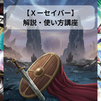 ターミナル・ワールド3】開封結果｜封入率・当たりカード・BOX内訳