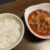 初めてトマト缶を使った日