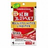 「被害は紅麹コレステヘルプに偏る」と厚労省　小林製薬サプリ問題（２０２４年３月２７日『毎日新聞』）