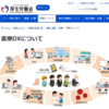 【1銘柄購入】決算発表が下方修正で暴落したけど追加購入
