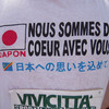 マラソンチャリティも！世界の日本支援エピソード。