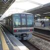片町線全駅下車の旅（その14）