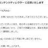 怒涛の書類落ち６連発。