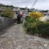 車無し沖縄世界遺産巡り‐⑦識名園