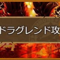 サモンズボード カレン覚醒までの道のり バドシス 日々のことを続く限り書いてみようと思って サモンズボード カレン覚醒までの道のり バドシス 日々のことを続く限り書いてみようと思って