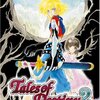 テイルズオブデスティニー2
