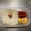 赤ウインナー弁当