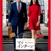 ひとり映画