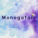 Monogatari　モノガタリ