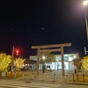漆黒の中での参拝