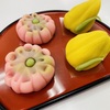 【note】和菓子ベーシック習ってきた。